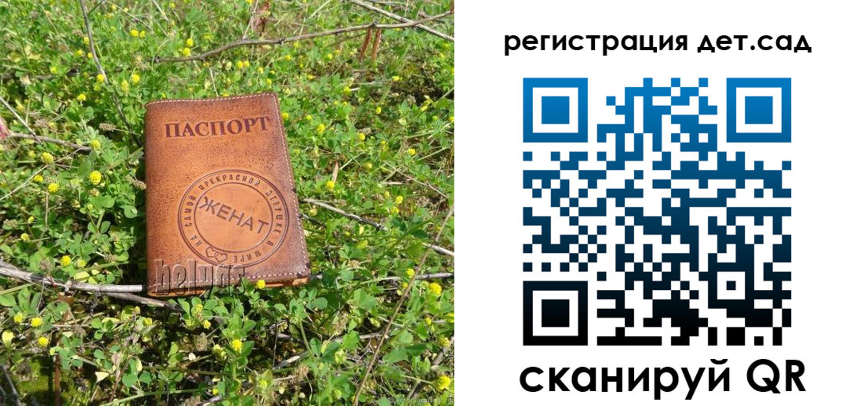 временная регистрация надежно в Ртищево