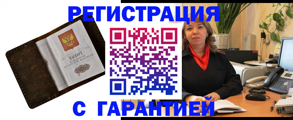 регистрация для школы в Ртищево